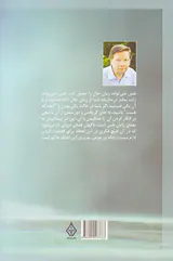 گفتگو با اکهارت تله
